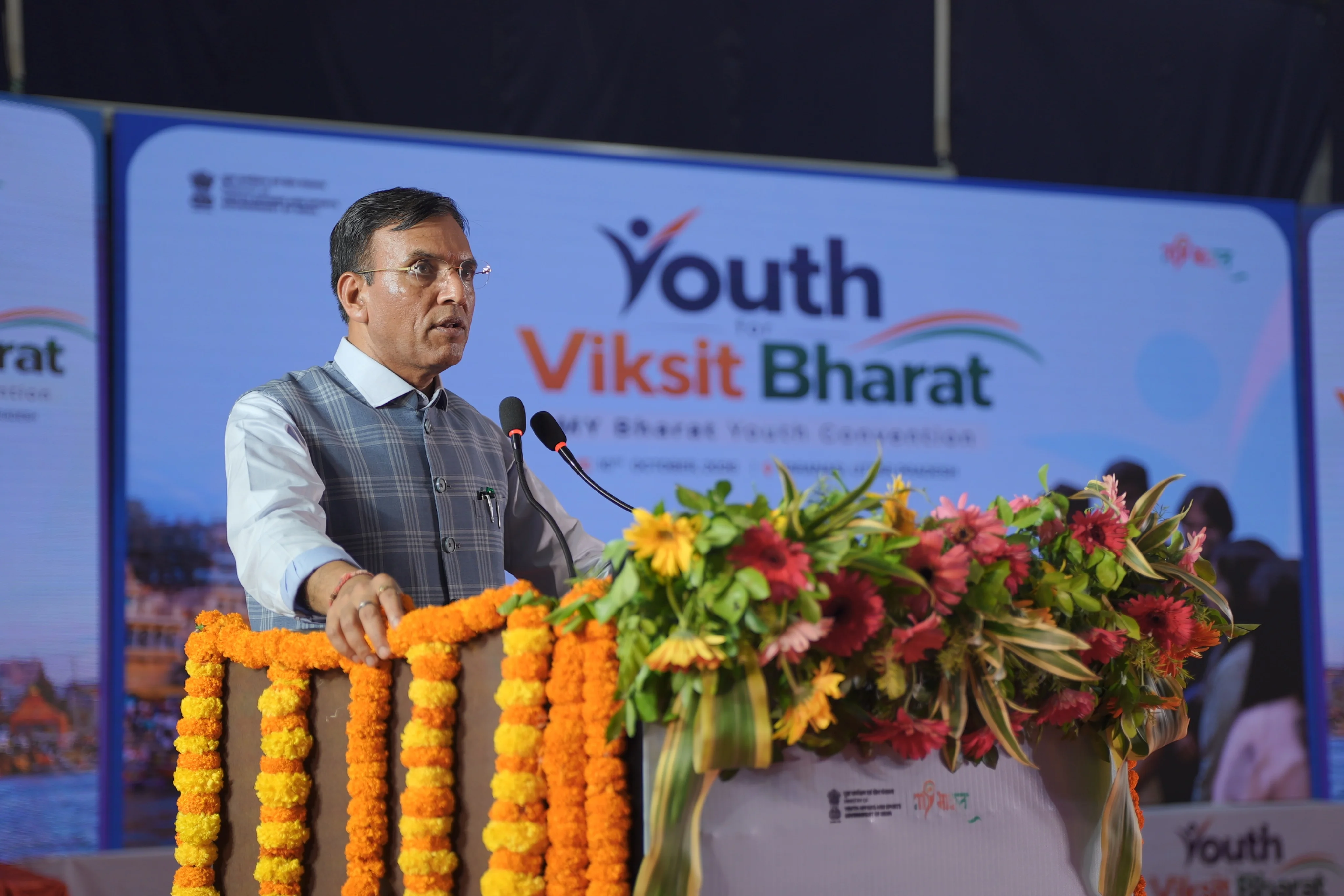 Union Minister Mansukh Mandaviya Calls Youth Torchbearers of Viksit Bharat 2047