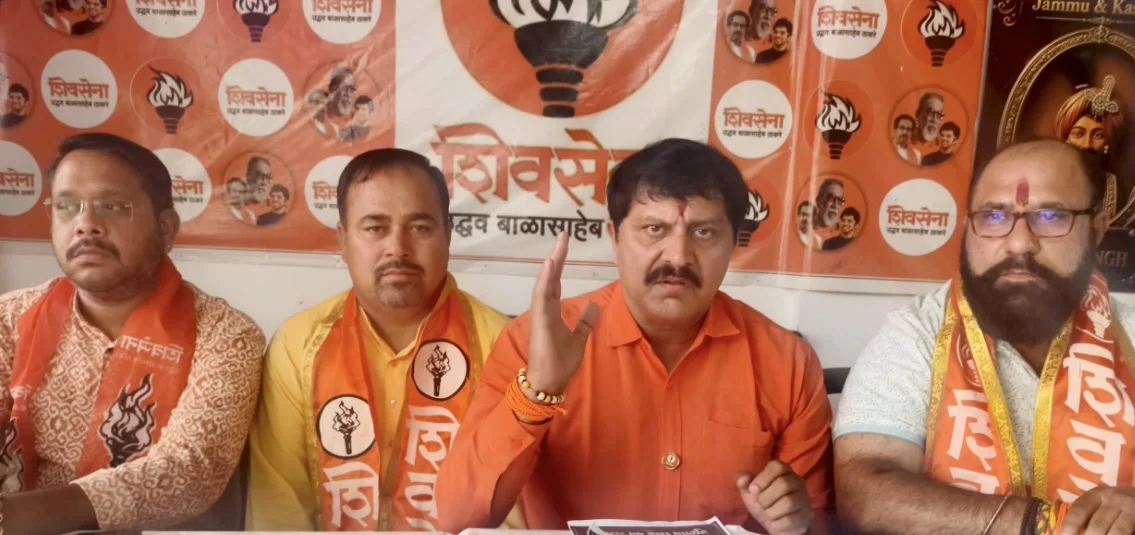Shiv Sena (UBT) Demands Rollback of JU’s Rs 50-Crore Kashmir Centre