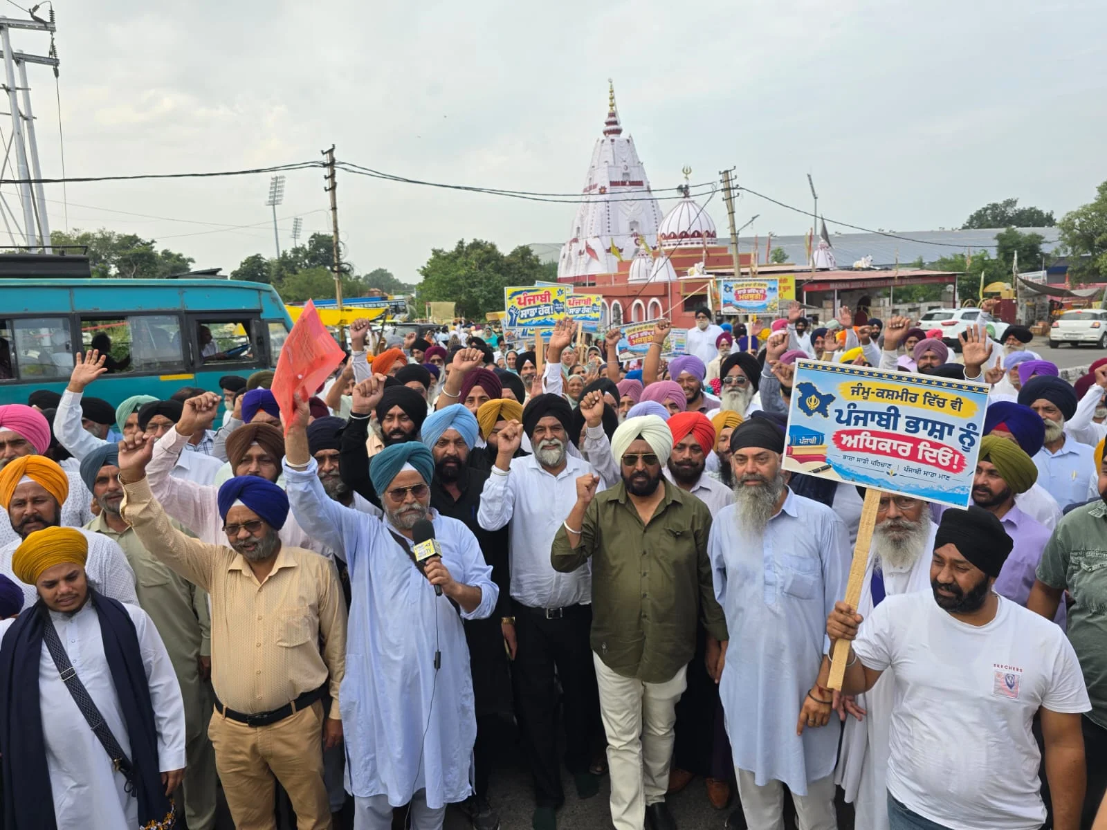 Govt gives assurance for inclusion of Punjabi as official language in J&K