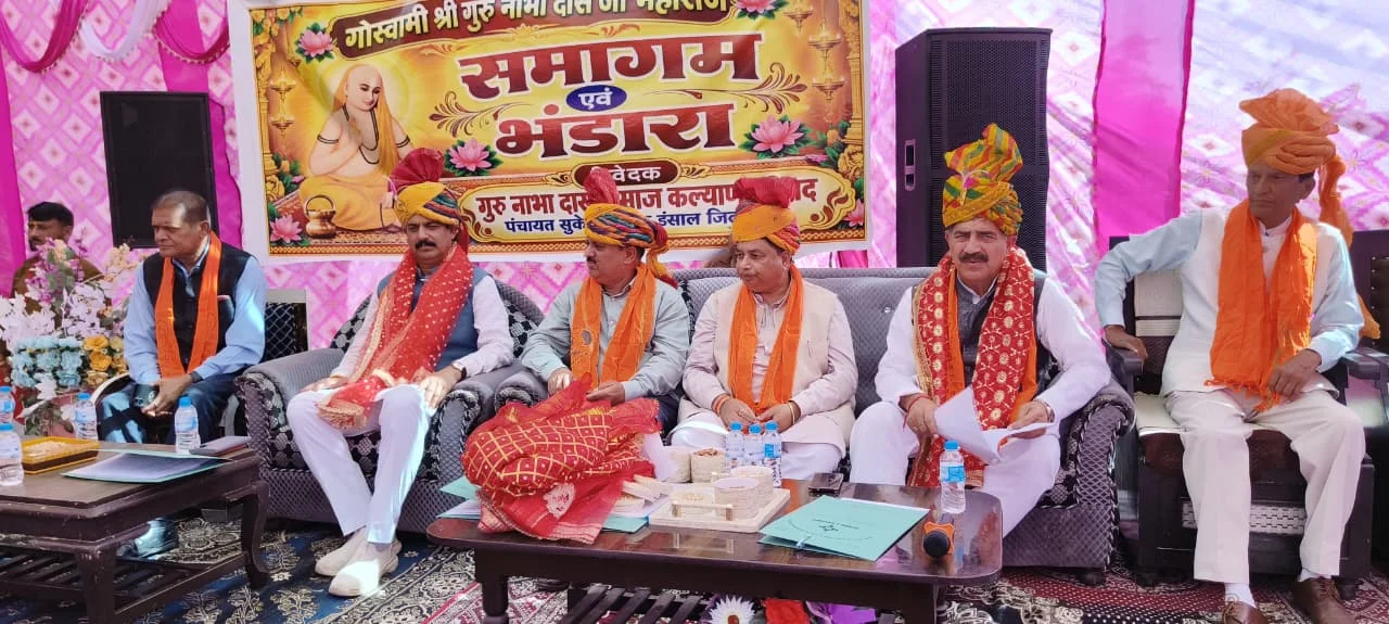 Guru Nabha Dass Ji’s Prakash Utsav celebrated at Sakettar; Sat, Jugal, participate