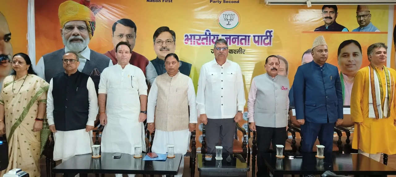 Satish Poonia, Sat, Dr Jitendra, Sunil address meeting of BJP office bearers, senior leaders