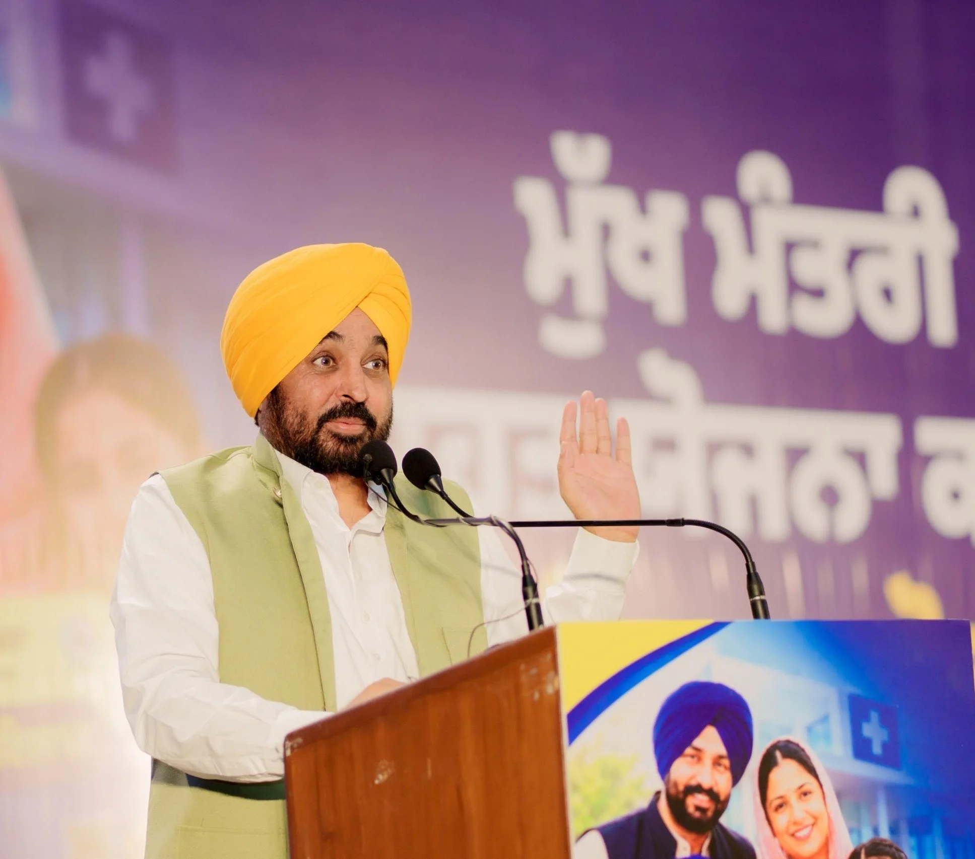 Punjab CM launches 'Mann Da Munafa' door-to-door campaign highlighting welfare initiatives
